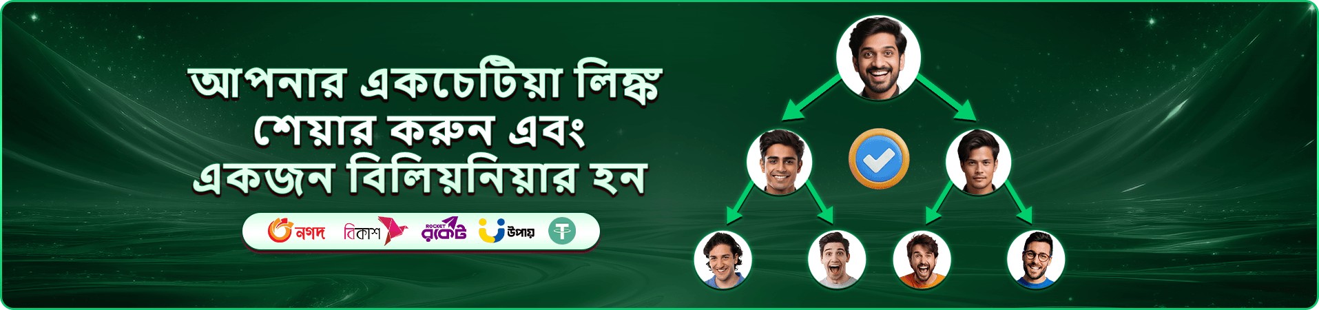 pktk অনলাইন ক্যাসিনো বোনাস