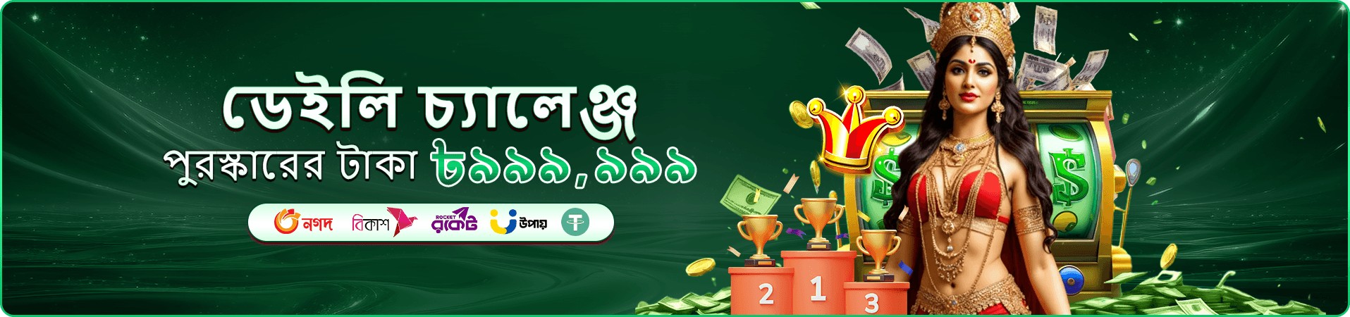 pktk app স্ক্রিনশট ১