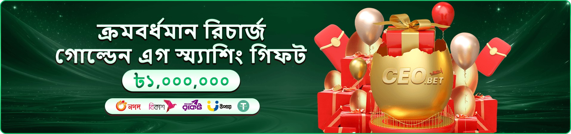 pktk app স্ক্রিনশট ৪
