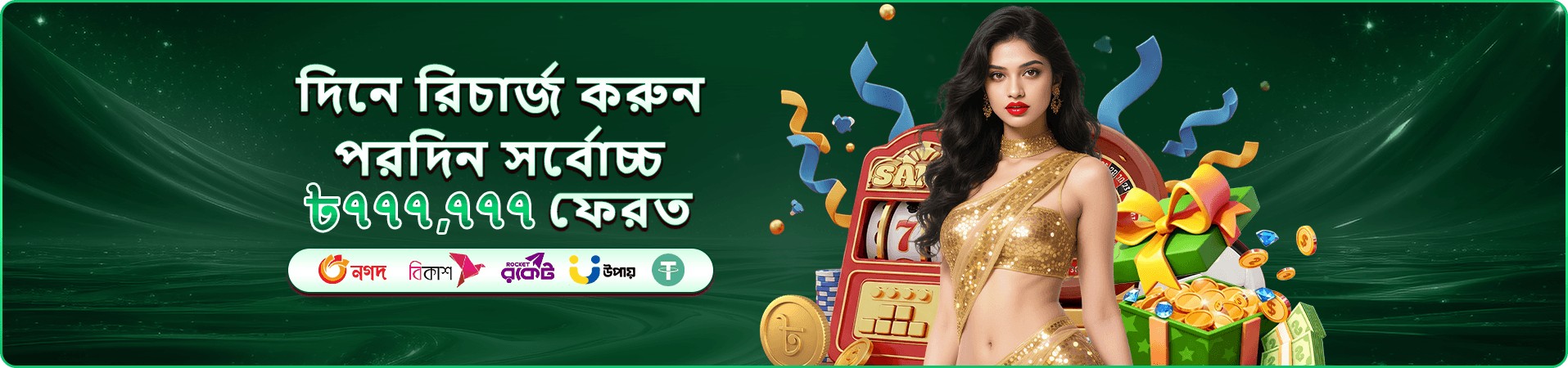 pktk app ডাউনলোড করুন