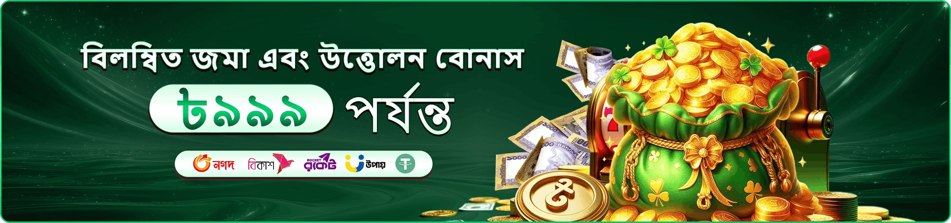 pktk স্লট গেমস খেলুন