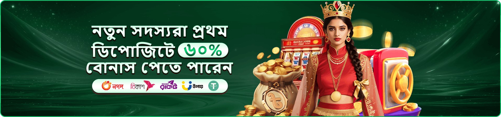pktk app স্ক্রিনশট ৩